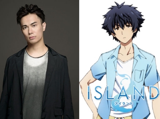 TVアニメ『ISLAND(アイランド)』三千界切那役は鈴木達央さんに決定! 凛音(CV.田村ゆかり)のキャラクターソングが最速で聴けるPVも解禁