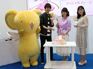 『カードキャプターさくら クリアカード編』アニメジャパン2018にて、丹下桜さん、鈴木みのりさん、花江夏樹さんが作品への想いを語る!