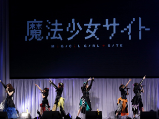 『魔法少女サイト』は怖いだけの作品ではない!大野柚布子さん、茜屋日海夏さんら声優陣&主題歌アーティストがAJ2018ステージに集合【アニメジャパン2018】