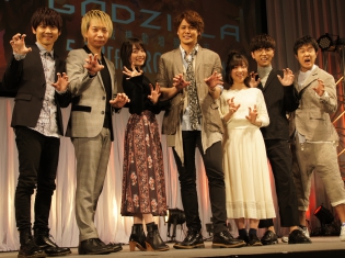 『GODZILLA 決戦機動増殖都市』ステージレポート! 新キャストは上田麗奈さんと小澤亜李さんに決定! 宮野真守さんをはじめメインキャストが勢揃い【アニメジャパン2018】