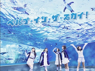 『けものフレンズ』×サンシャイン水族館でコラボ開催決定! コラボデザインの年間パスポートも登場