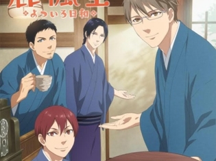 TVアニメ『鹿楓堂よついろ日和』の先行上映会が開催決定! 小野大輔さん、山下大輝さん、天﨑滉平さんを迎えてのトークショーも