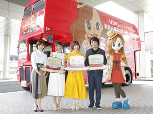『レイトン ミステリー探偵社 ~カトリーのナゾトキファイル~』山寺宏一さんがレイトン教授役に決定! 花澤香菜さんら登壇で完成発表会を実施