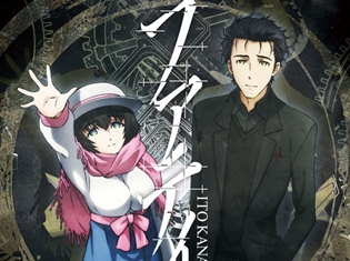 TVアニメ『シュタインズ・ゲート ゼロ』OPテーマ、いとうかなこさんが歌う「ファティマ」の描き下ろしジャケット、MVを一挙公開!