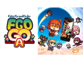 『Fate/Grand Order Gutentag Omen Adios』(『FGOGOA』)配信スタート! 特異点を巡った失われた四月二日を取り戻そう!!