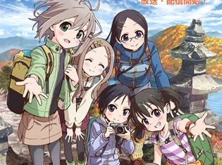 『ヤマノススメ サードシーズン』2018年7月より放送開始!ほのか役として東山奈央さんが出演決定