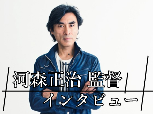『重神機パンドーラ』河森正治監督インタビュー|作品に込めた問題定義のジレンマと今のSFの現状とちょっと未来のお話【TVアニメ放送直前特別編】