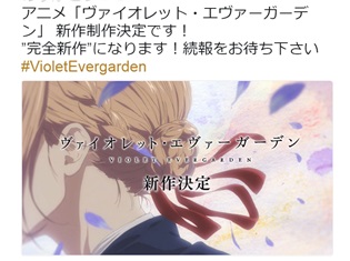『ヴァイオレット・エヴァーガーデン』の完全新作が制作決定! 石立太一監督の所信表明も公開