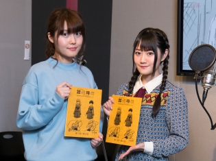 『踏切時間』アイ役・千本木彩花さん、トモ役・小倉唯さんインタビュー! 同い年のふたりが経験してみたかった学生時代の甘酸っぱい青春は?