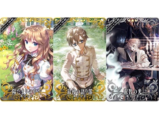 『Fate/Grand Order Arcade』第2回ロケテストが4月7日より開催!『Fate/Grand Order』最新の概念礼装も登場!