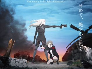 瀬戸麻沙美さん、内山昂輝さんら出演の劇場アニメ『UNDER THE DOG Jumbled』が、2018年6月23日より2週間限定で公開!