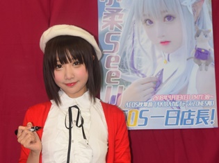 中国No1コスプレイヤー・小柔SeeUさんがACOS秋葉原店1日店長に就任! イベント後のインタビューで自身の“コスプレ愛”を語る