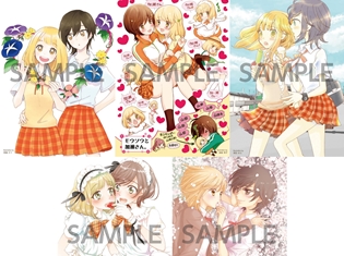 『あさがおと加瀬さん。』アニメイト、ゲーマーズ、書泉限定ムビチケカードが発売決定! 特典は百合雑誌「ひらり、」人気作家達による描き下ろしポストカード