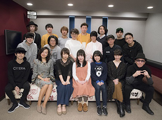 アニメ『ひそねとまそたん』がいよいよ放送開始! 久野美咲さん、黒沢ともよさんら“D パイメンバー”からコメントが到着&アフレコ集合写真も解禁!
