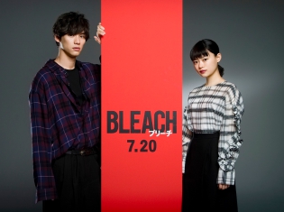 映画『BLEACH』福士蒼汰×杉咲花インタビュー「アクション作品として自信の持てる超大作に」