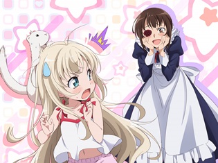 『うちのメイドがウザすぎる!』2018年10月TVアニメ化決定! 監督は太田雅彦氏、アニメ制作は動画工房に