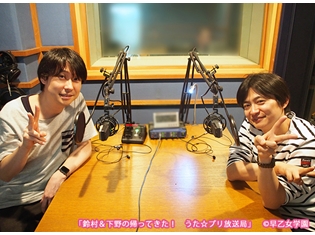 「鈴村&下野の帰ってきた! うた☆プリ放送局」4月13日(金)正午配信スタート! 鈴村健一さん&下野紘さんからのコメントをご紹介!!