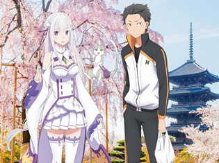 『PEACE MAKER 鐵』『Re:ゼロから始める異世界生活』『ルパン三世 PART5』が、京まふ2018のコラボビジュアル第1弾に! 開催概要も大発表