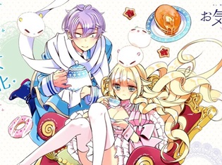 月刊「少年ガンガン」連載『ベルゼブブ嬢のお気に召すまま。』TVアニメ化決定! ティザーサイトもオープン