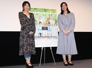 映画『リズと青い鳥』の山田尚子監督、原作・武田綾乃先生が女子の心の機微について語った特別トークイベントをレポート!