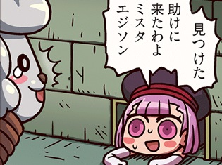 『ますますマンガで分かる!Fate/Grand Order』第37話更新! 囚われのエジソンのもとへ、エレナが駆けつけて……