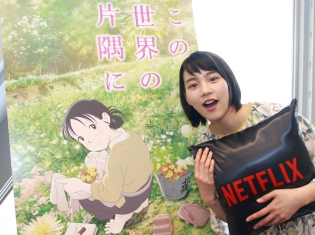 『この世界の片隅に』のんさんインタビュー|すずさんに出会ったことで生まれた特別な想い