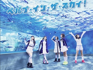 『けものフレンズ』PPPデビューアルバムより、ダイジェストPV初公開! マネージャーのマーゲイ(CV:山下まみ)が楽曲をタップリ紹介♪
