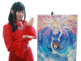 『LOST SONG』鈴木このみさんインタビュー|主演声優初挑戦のアーティスト「鈴木このみ」さんが、アフレコ初日の自分に伝えたいメッセージとは……!?