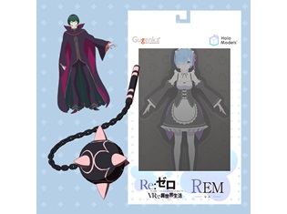 『Re:ゼロから始める異世界生活』×ARアプリ、コラボ第1弾「レムのARフィギュア」が本日より販売開始
