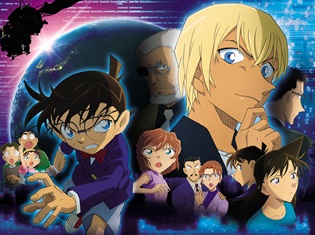 劇場版最新作『名探偵コナン ゼロの執行人』公開記念、Huluにて劇場版『名探偵コナン から紅の恋歌(ラブレター)』を独占配信!