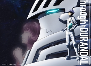 石川界人さんが出演する『宇宙戦艦ティラミス』のイベントが6月2日に開催決定! カラオケアドアーズ秋葉原店でコラボルームが期間限定オープン!
