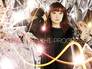 大橋彩香さん2ndアルバム「PROGRESS」より、大石昌良氏の提供曲「シンガロン進化論」のMV公開! アー写・ジャケ写・INDEXも解禁