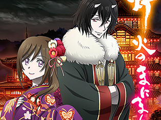 東山奈央さん、沼倉愛美さん出演! TVアニメ『かくりよの宿飯』OP/ED発売記念イベントが開催決定