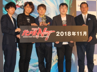 『機動戦士ガンダムNT(ナラティブ)』発表会レポート! 宇宙世紀の物語が再び動き出す!