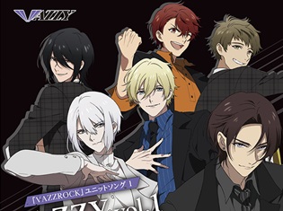 『VAZZROCK』ユニットソング第1弾「VAZZY vol.1 -始動-」より、新垣樽助さん・小林裕介さんの公式インタビュー到着!