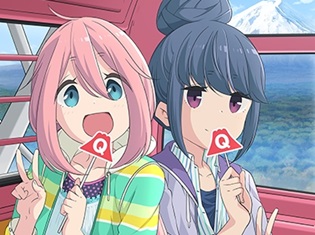 「ゆるキャン△ in富士急ハイランド」コラボ用描きおろしイラスト解禁! コラボメニューやオリジナルグッズ情報も大公開