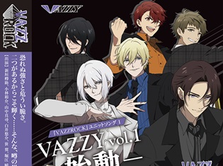 『VAZZROCK』ユニットソング第1弾より、山中真尋さん・白井悠介さんがドラマ収録や役について語る! 声優公式インタビュー第2弾到着