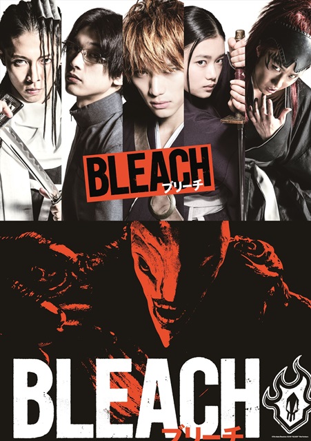 Bleach 実写映画版の特典付きムビチケカードが発売決定 アニメイトタイムズ