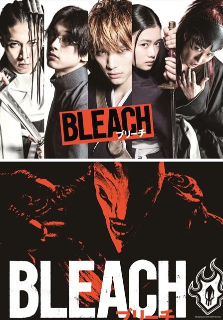 『BLEACH』実写映画版の特典付きムビチケカードが発売決定