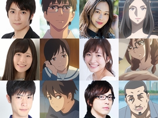 『君の名は。』のコミックス・ウェーブ・フィルム最新作『詩季織々』出演声優発表! 坂泰斗さん、寿美菜子さん、白石晴香さんらが名を連ねる!!