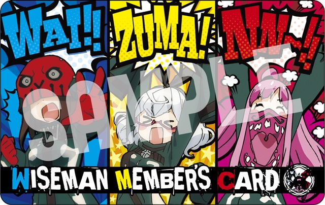 ▲ワイズマン Member’s Card表