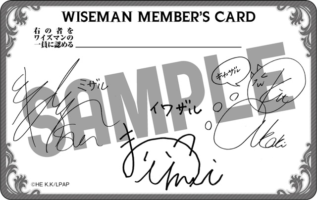 ▲ワイズマン Member’s Card裏