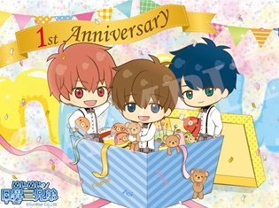 『ぬいぬい日昇三兄弟』が1周年記念キャンペーンを開催! Twitterフォロー&応援リツイートで作者サイン入りポストカードを手に入れよう!