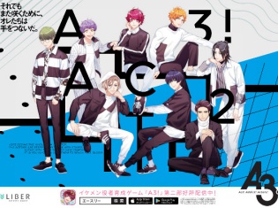 『A3!』演劇の街・下北沢にて世田谷区や商店街と共に地域活性化策を推進! フラッグ広告や駅広告、オリジナル演劇ガイドブックを設置