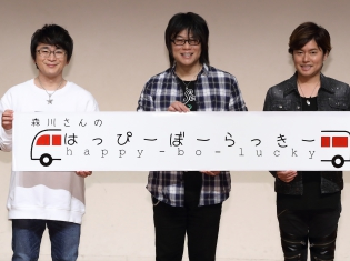 森川智之さん、森久保祥太郎さん、阿部敦さんがゴルフにトライ!『森川さんのはっぴーぼーらっきー~イベントやるよっ!~』【壱の部】レポート
