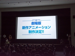 『ハイスクール・フリート』放送2周年イベントレポート|アニメ劇場版やアプリゲームなどの新情報を発表