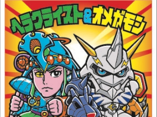 『デジモンアドベンチャー tri. 第6章「ぼくらの未来」』スタッフ陣が登壇する前夜祭上映会が開催! 「ビックリマン」や「眼鏡市場」とのコラボも決定