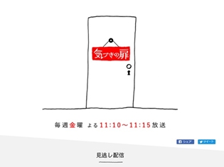 神谷浩史さんがバイク事故の後に声優として手に入れた“気づき”とは?『気づきの扉』で語られた真実