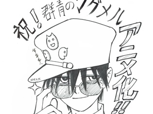 少年ジャンプ+連載『群青のマグメル』が待望のTVアニメ化決定! 監督は伊達勇登氏、制作は“ぴえろ”に