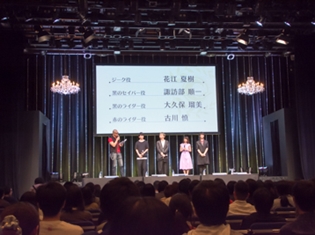 『Fate/Apocrypha』イベントレポート!『FGO』コラボイベント詳細判明、遂にアキレウス&ケイローン実装!